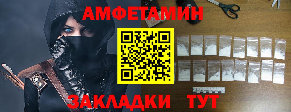 Дубна  АМФ 98%  АМФ  Вход с VPN 