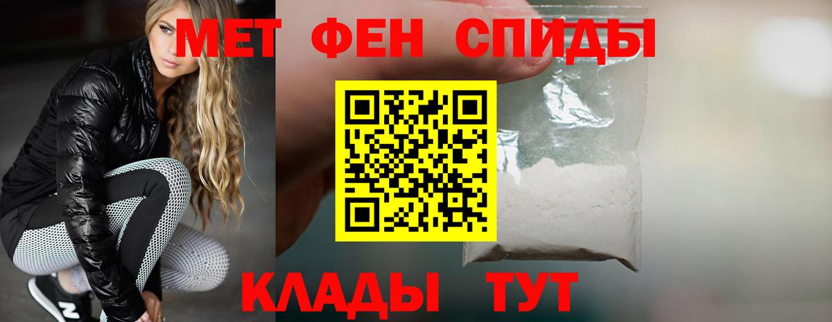 АМФЕТАМИН Premium Дубна