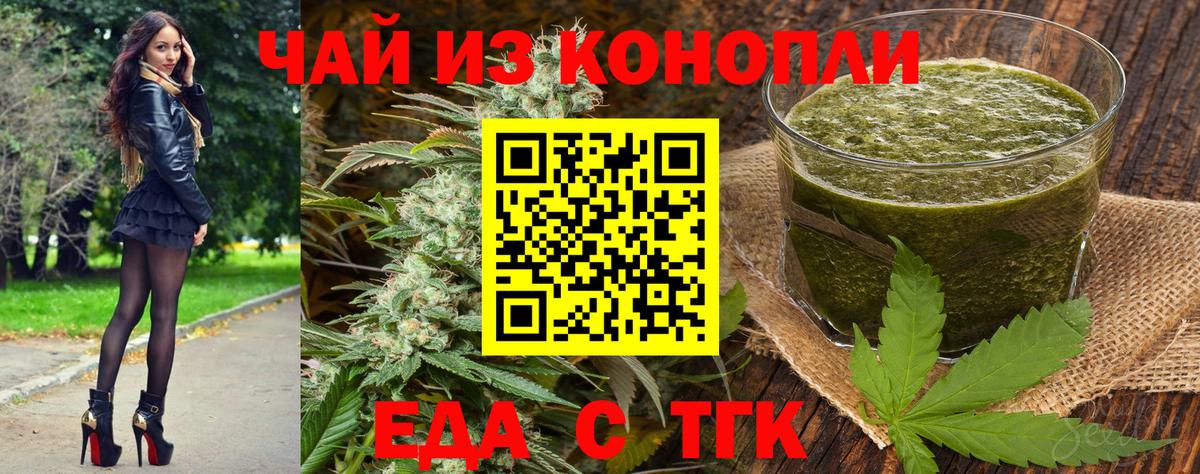 Дубна  Cannafood конопля  Вход с VPN 