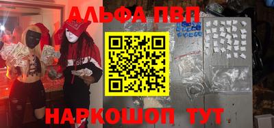 наркотики Балахна
