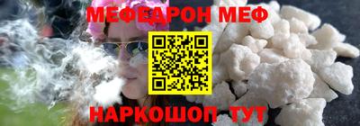 прущие грибы Балаково