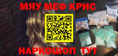 наркотики Балахна