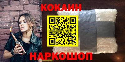 наркотики Балахна
