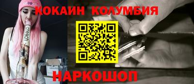эйфоретик Гусиноозёрск