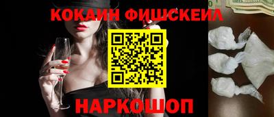 наркотики Балахна
