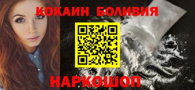 индика Иваново