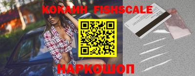 наркотики Балахна