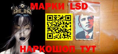 метамфетамин Балашиха