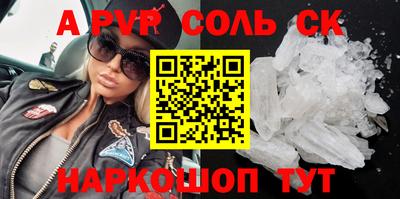 прущие грибы Балаково