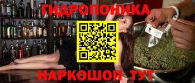 метамфетамин Балашиха