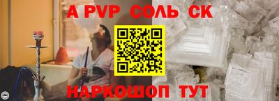 прущие грибы Балаково