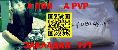 прущие грибы Балаково