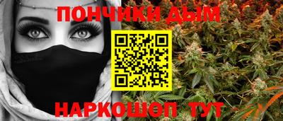прущие грибы Балаково