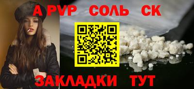 прущие грибы Балаково