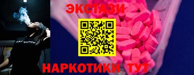 индика Иваново