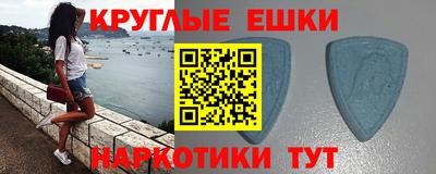 наркотики Балахна