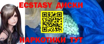 метамфетамин Балашиха