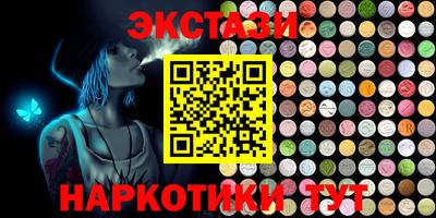 прущие грибы Балаково