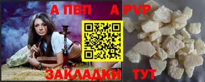метамфетамин Балашиха