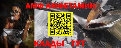 метамфетамин Балашиха