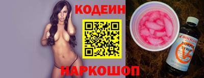 прущие грибы Балаково