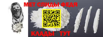 прущие грибы Балаково