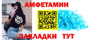 метамфетамин Балашиха