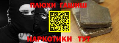 метамфетамин Балашиха