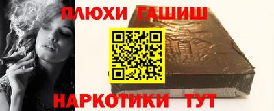 метамфетамин Балашиха