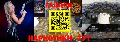 наркотики Балахна
