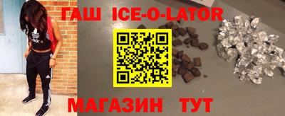 метамфетамин Балашиха