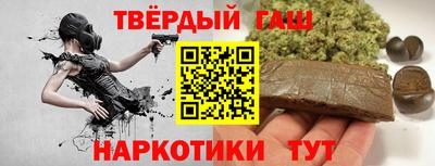 метамфетамин Балашиха