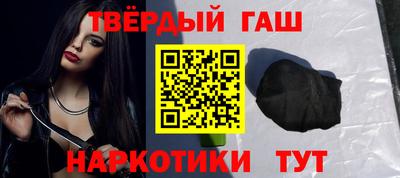 прущие грибы Балаково