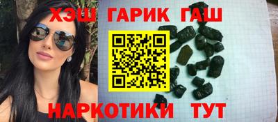 наркотики Балахна