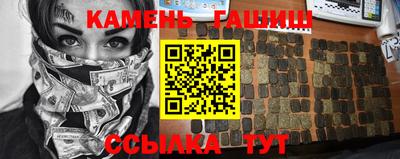 прущие грибы Балаково