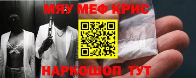 метамфетамин Балашиха