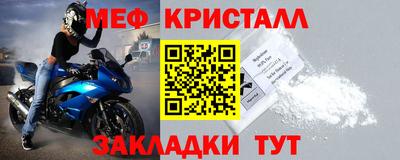 прущие грибы Балаково
