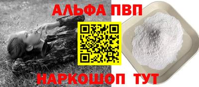 прущие грибы Балаково