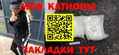 прущие грибы Балаково