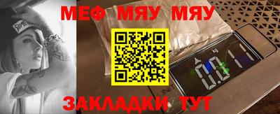 метамфетамин Балашиха