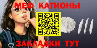 прущие грибы Балаково