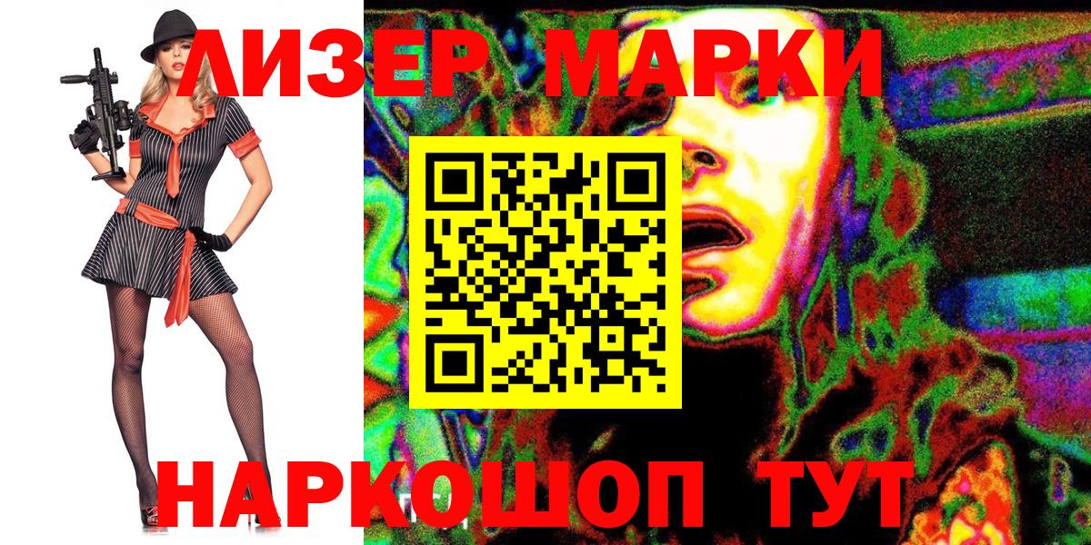МЕФ  LSD-25  Вход с VPN  COCAIN  Меф МЯУ МЯУ   ГАШИШ  Купить наркотик  Дубна  Бошки Шишки 