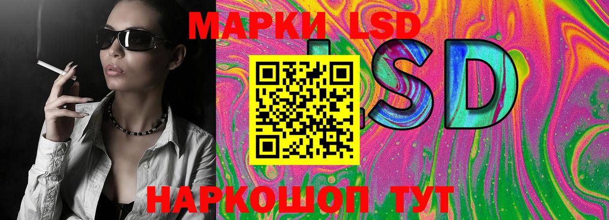 Марки N-bome 1,8мг  Вход с VPN  Марки N-bome 1,8мг  Дубна 