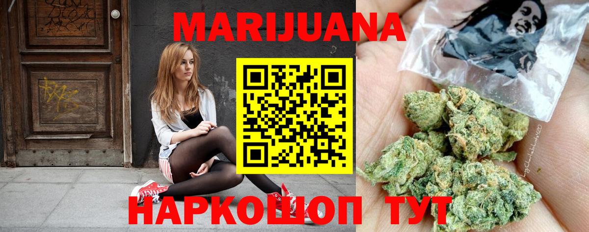 Бошки Шишки ГИДРОПОН Дубна