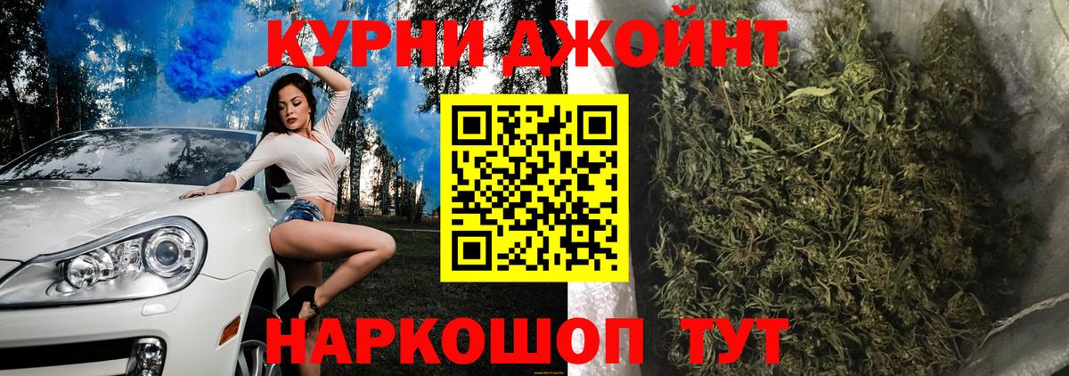 Дубна  Канабис MAZAR  Вход с VPN  Бошки марихуана сатива 